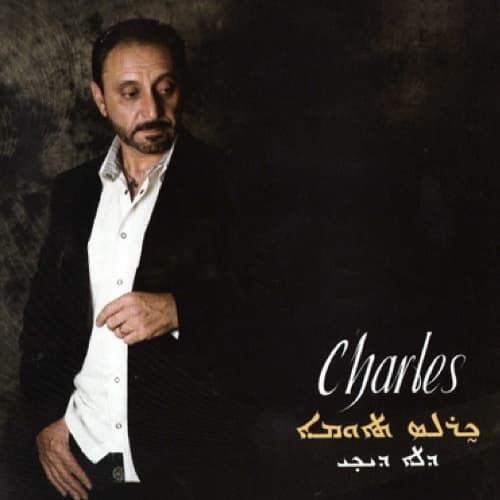 Charles Tooma - Meka Telakh