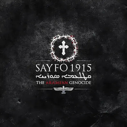 Hatchek Auvanis - Sayfo