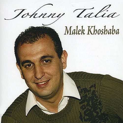 Malek Khoshaba