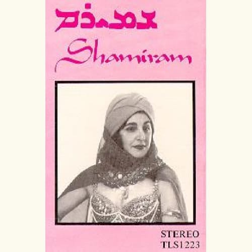 Shamiram