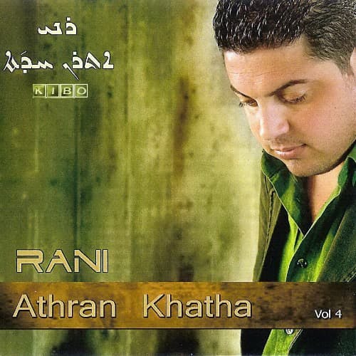 Athran Khatha
